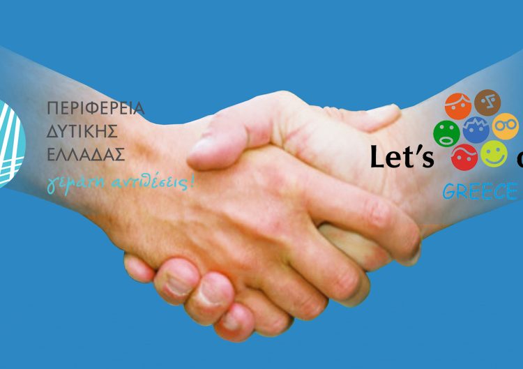 Ημερίδες της Π.Δ.Ε. για την Πανελλήνια Εθελοντική Περιβαλλοντική Εκστρατεία «Let’s do it Greece»