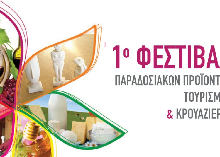 Μεγάλη μουσική συναυλία στο Κατάκολο – Αφιέρωμα στο Ξαρχάκο