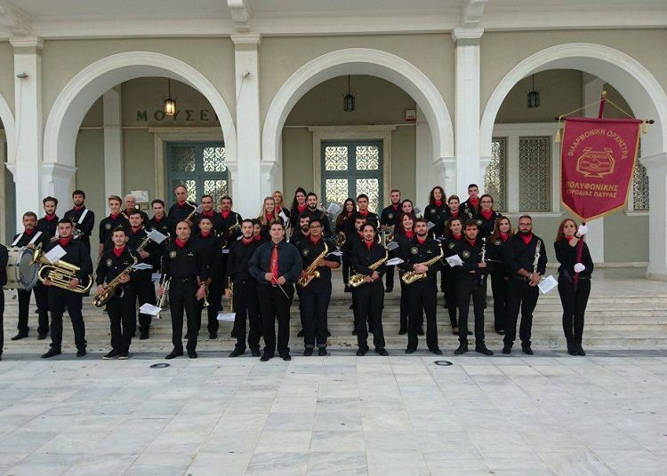 H  Φιλαρμονική ορχήστρα της Πολυφωνικής Πατρών στο Κατάκολο