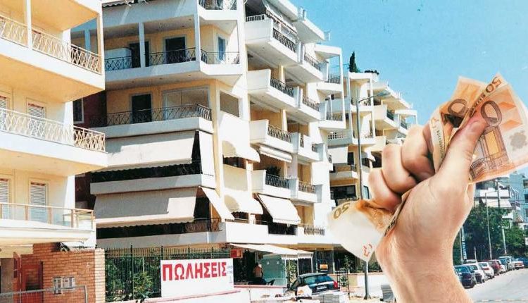 Οι τιμές ακινήτων «εκτοξεύθηκαν»: Πανελλαδικός χάρτης – οι «απλησίαστες» περιοχές – Τι ισχύει για την Ηλεία