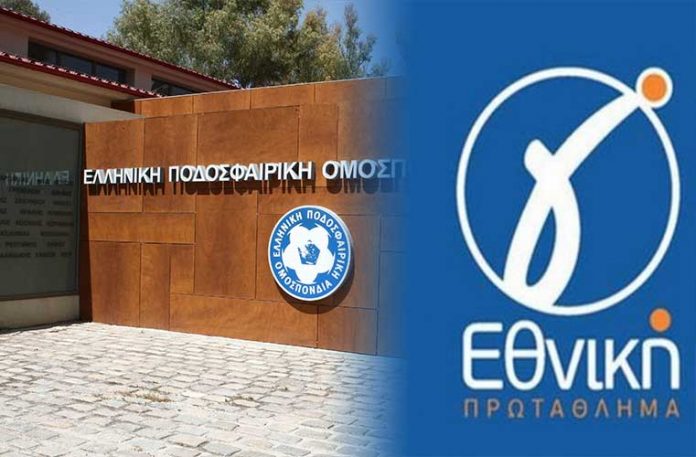 4η Κατηγορία (Γ’ Εθνική): Πρόγραμμα και διαιτητές 1ης μέρας – Στις 4.00 την Κυριακή οι ηλειακές ομάδες