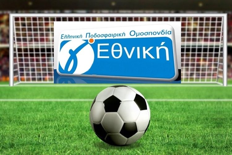 Γ’ Εθνική: Οι ομάδες για τον νέο “ηλειακό” Όμιλο – Το σενάριο, τα βασικά στοιχεία και η πιθανή έναρξη