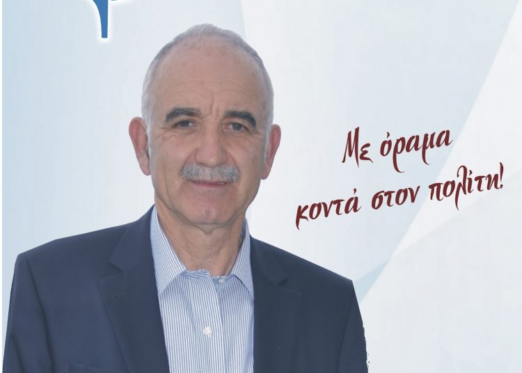 Γεωργόπουλος Διονύσιος: Με αίσθημα ευθύνης, ήθος και εντιμότητα συνεχίζουμε