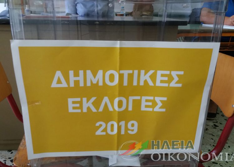 Ηλεία: Μικρή η προσέλευση των πολιτών – Μηνύματα για να προσέλθουν στις κάλπες απο τους υποψηφίους