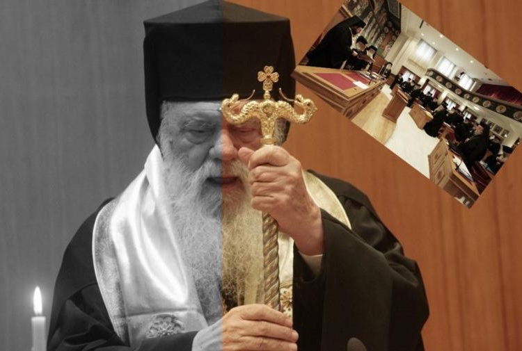 Ιεραρχία: “Είστε ψεύτης”! Οι “πολεμικοί” διάλογοι μεταξύ των Μητροπολιτών!