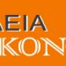 ΝΕΑ τεράστια οικονομική υποβάθμιση του Νομού Ηλείας