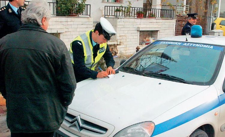 Νέος ΚΟΚ με 50% μικρότερα πρόστιμα, αναλογική επιβολή και κοινωνική εργασία