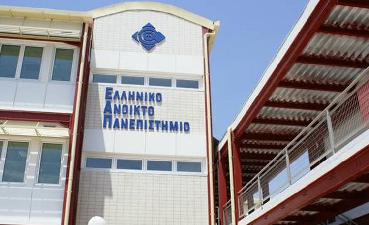 Η κρίση χτύπησε και το Ανοιχτό Πανεπιστήμιο: Λιγότερες από 20.000 αιτήσεις που θα υποβληθούν