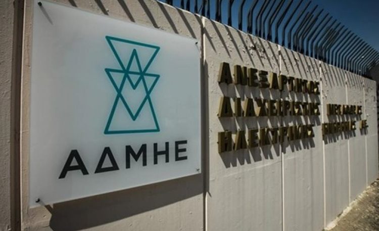 ΑΔΜΗΕ: Έδιναν €20.000 το μήνα και €200.000 αναδρομικά σε πρόεδρο και διευθύνοντα σύμβουλο!