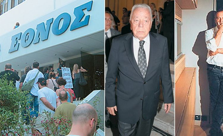 «Έσκασε» και ο Πήγασος – Στον δρόμο 450 εργαζόμενοι