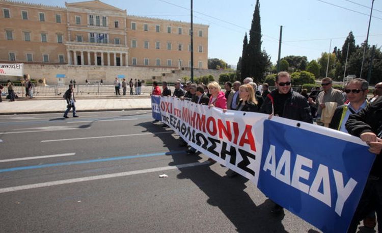 ΑΔΕΔΥ: 24ωρη απεργία για τα εργασιακά και συγκέντρωση στην Κλαυθμώνος