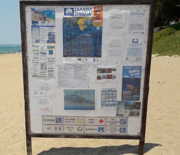 Γαλάζια σημαία και για το 2019 στην παραλία της Κουρούτας