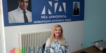 Αυγερινοπούλου: Συγχαρητήρια στο Μουσικό σχολείο Βαρθολομιού