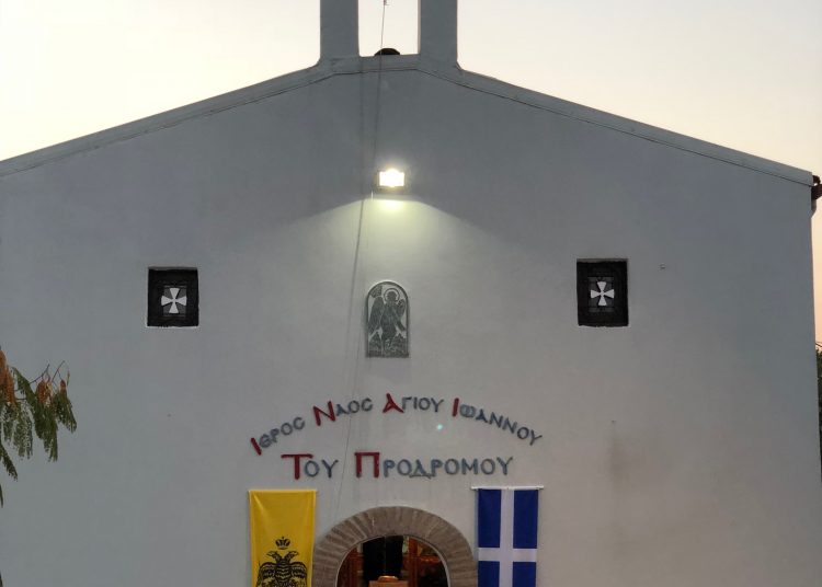 Η εορτή της Αποτομής της Τιμίας Κεφαλής του Αγίου Ιωάννου στον Πύργο