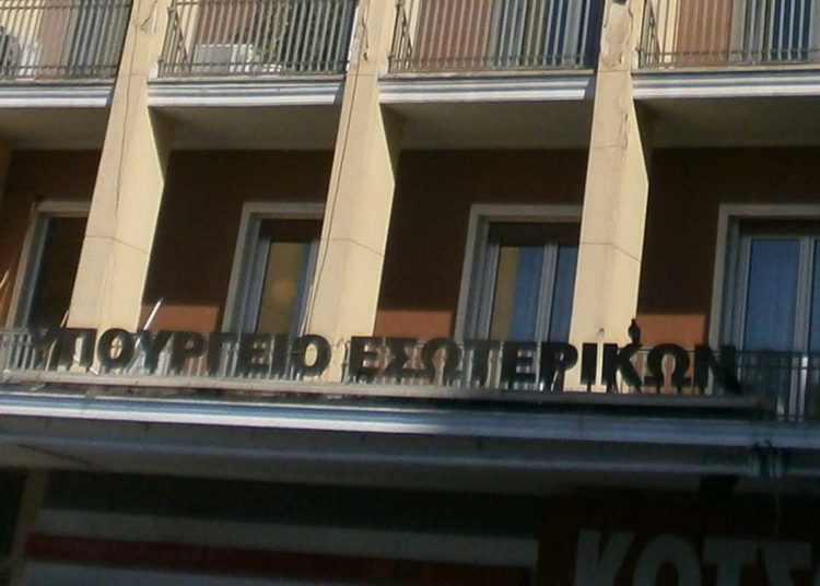 Ποιοι «παίζουν» για υπουργοί Εσωτερικών κυβέρνησης ΝΔ (ονόματα)