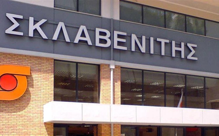 Σκλαβενίτης – Τράπεζα Πειραιώς: Η συνεργασία που δίνει δωροεπιταγές στους πελάτες