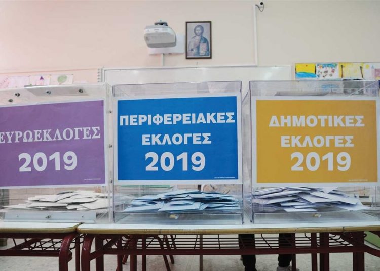 Χρήσιμες πληροφορίες για τις εκλογές της 26ης Μαΐου και της 2ας Ιουνίου 2019