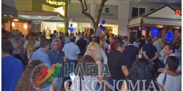 Εγκαίνια πολιτικού γραφείου Πύργου του υπ. βουλευτή της ΝΔ Αλέξη Καστρινού (φωτο-βιντεο)