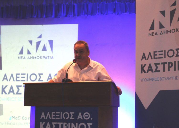 Μεγάλη η ανταπόκριση του κόσμου στην ομιλία του υποψ. βουλευτή Ηλείας με τη Νέα Δημοκρατία, Αλέξιου Καστρινού