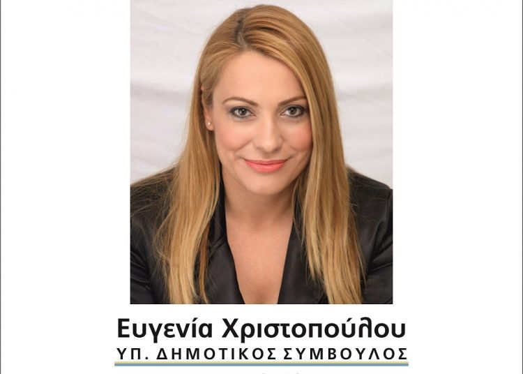 Η Ευγενία Χριστοπούλου Μαζί με τον Κώστα Νικολούτσο