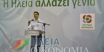 Εντυπωσιακή η προσέλευση του κόσμου στην ομιλία του Μιχάλη Κατρίνη (φωτο)