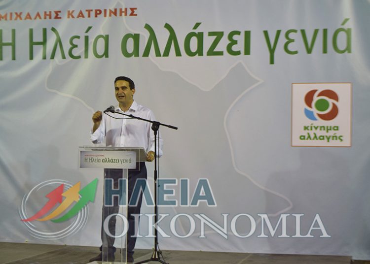 Εντυπωσιακή η προσέλευση του κόσμου στην ομιλία του Μιχάλη Κατρίνη (φωτο)