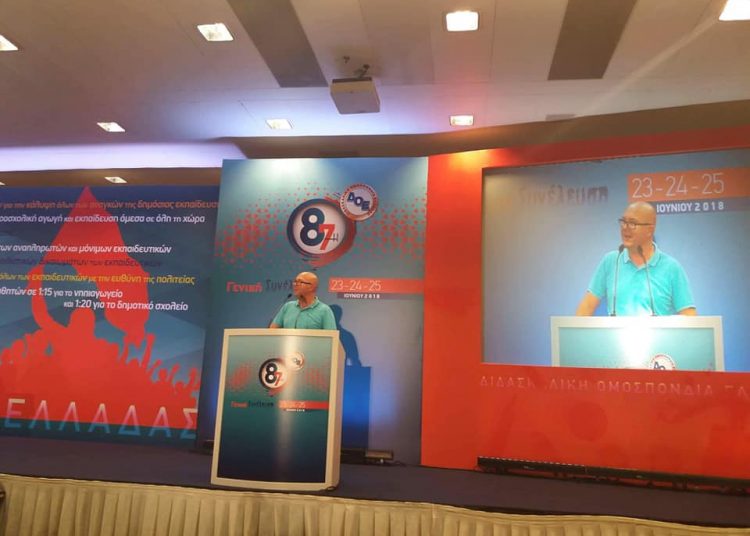 Α.Κατσίμπελης : Η κοινωνία απαιτεί να μη χάνονται μαθήματα όταν γίνονται εκλογές εκπαιδευτικών