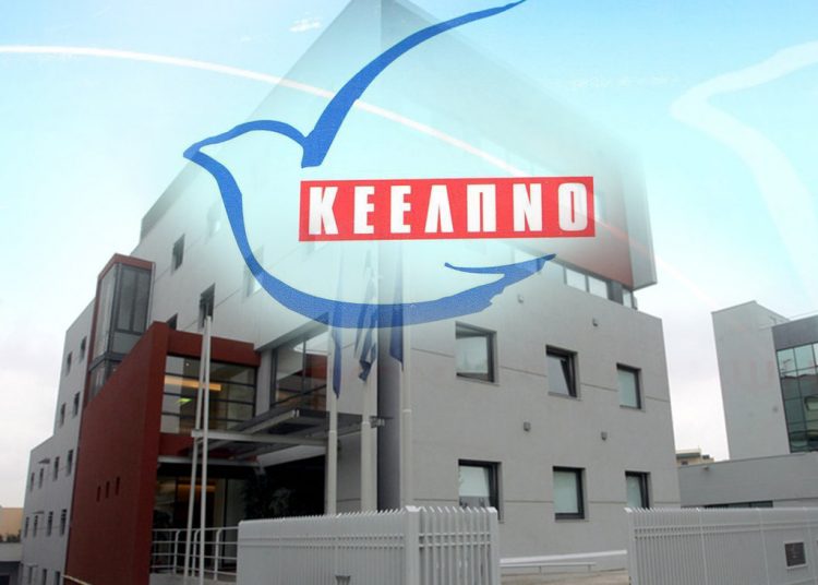 Ποιοι πήραν τα λεφτά του ΚΕEΛΠΝΟ στην Ζαχάρω; Αυτοί που τα πήραν έχουν Ονοματεπώνυμο;