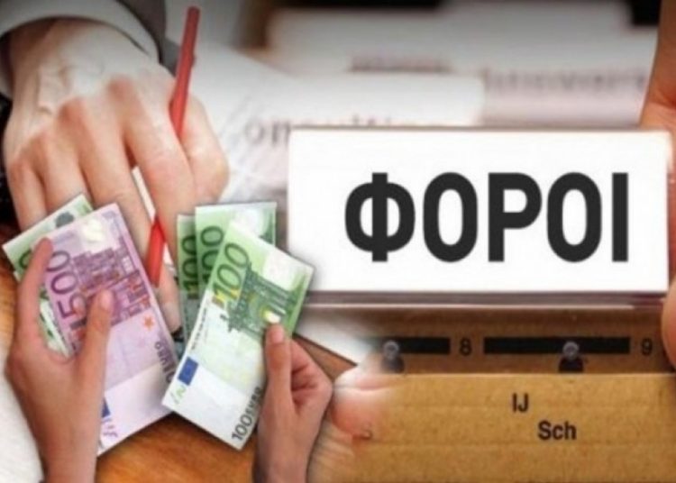 Αυτές είναι οι πέντε μειώσεις φόρων που «κλείδωσαν» για το 2020 – Σε επιχειρήσεις, τουρισμό ακίνητα οι πρώτες ελαφρύνσεις –  Μειώνεται από το 28% στο 24% ο φορολογικός συντελεστής στα επιχειρηματικά κέρδη του 2019.