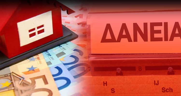 Κατάσχονται περιουσίες για δόλιες πτωχεύσεις και κακοπληρωτές