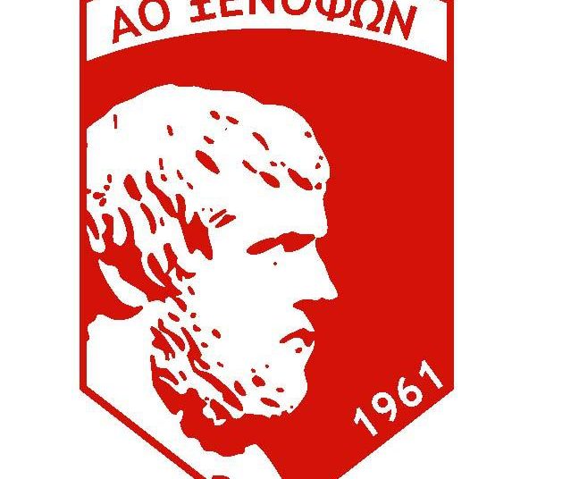 Α.Ο. Ξενοφών: «Γιατί δεν συμμετέχουμε στη Γ΄ Εθνική – Στροφή στην Ακαδημία»