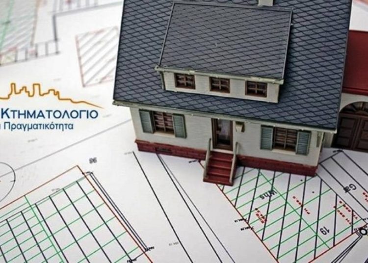 ΗΛΕΙΑ: Πολύ μεγάλες καθυστερήσεις στις δηλώσεις Κτηματολογίου – Τα στοιχεία