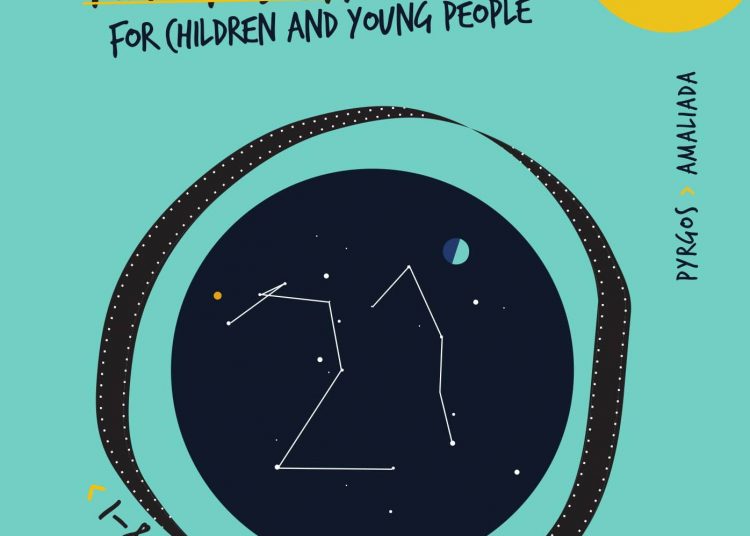 21ο Διεθνές Φεστιβάλ Κινηματογράφου Ολυμπίας για Παιδιά και Νέους – Μετράμε αντίστροφα…