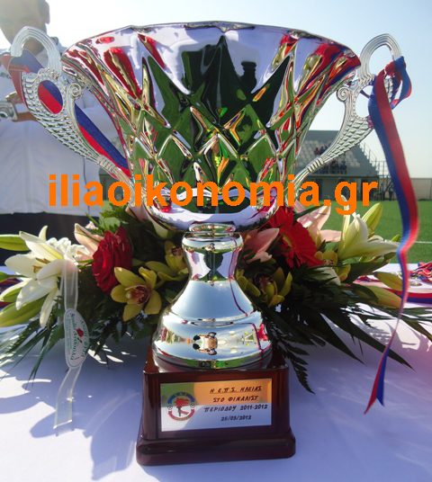 Κύπελλο Ηλείας: Μόνο δυο ματς την Τετάρτη – Διαιτητές και νέο πρόγραμμα