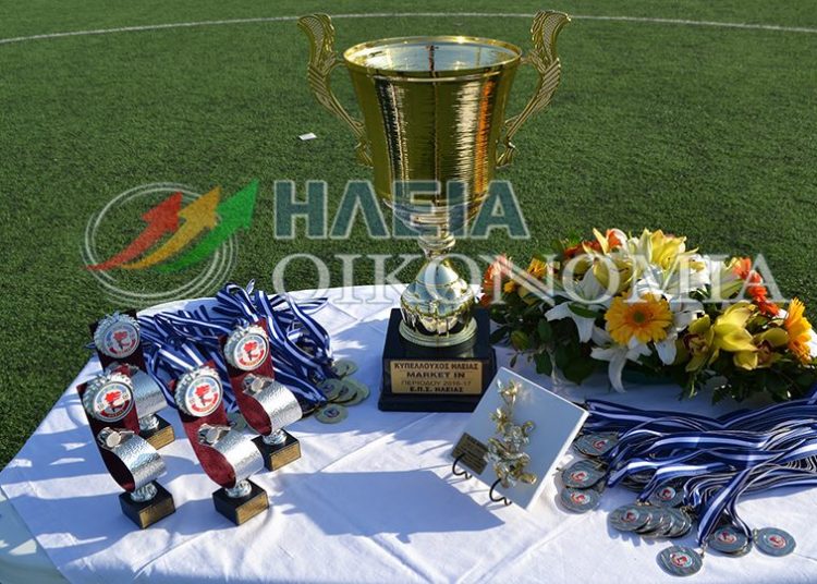 Κύπελλο Ηλείας: Η κλήρωση και οι όμιλοι της Α’ φάσης