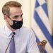 Κορονοϊός: Οι ανακοινώσεις Μητσοτάκη για τα νέα μέτρα – Τι θα ισχύει για την Ηλεία – Από Τρίτη η έναρξη