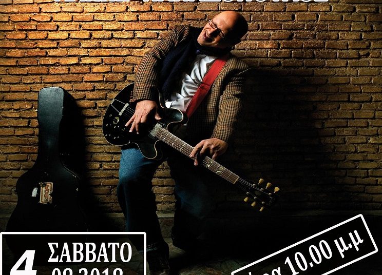 Ο Λάκης Παπαδόπουλος στην πισίνα του Οδυσσέα