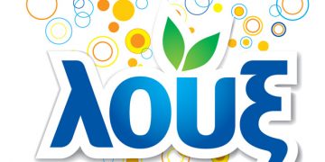 Η Λουξ χορηγός του 11ου Διεθνούς Σιρκουί Καρτ Πάτρας (P.I.C.K.)