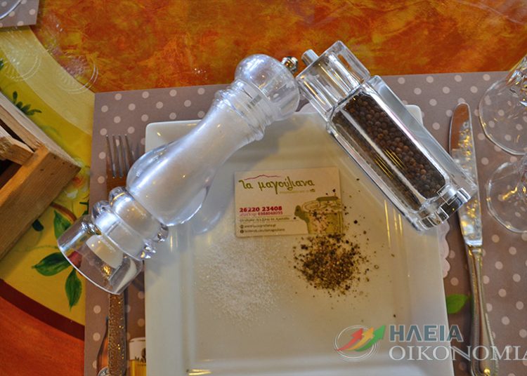 Οινομαγειρίο “Τα Μαγούλιανα” – Το αλάτι και το πιπέρι της ζωής