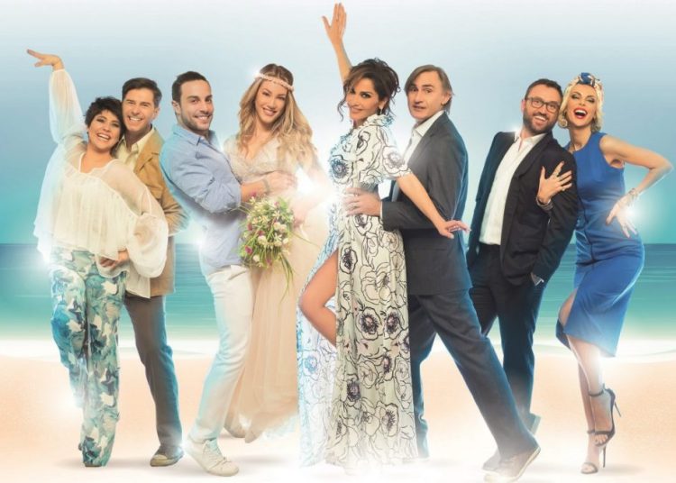 Κερδίστε 4 εισιτήρια για την παράσταση «ΜΑΜΜΑΜΙΑ»