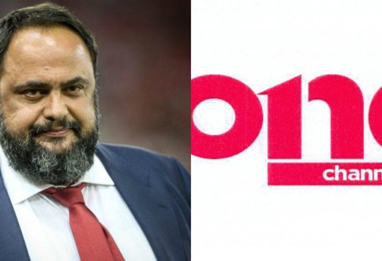 One Channel: Πότε και με ποιους κάνει πρεμιέρα το κανάλι του Μαρινάκη