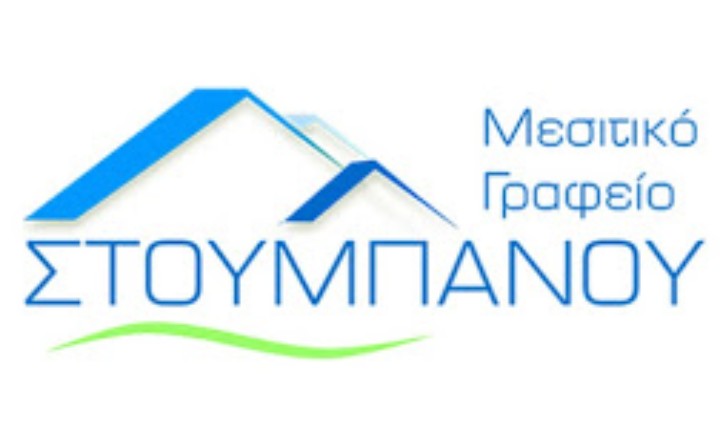 Μεσιτικό γραφείο “Στούμπανου” (Αμαλιάδα Ηλείας)