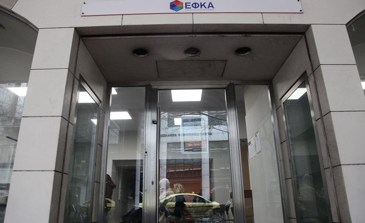 ΕΦΚΑ: Πενταπλάσια αύξηση των ασφαλισμένων με μερική απασχόληση
