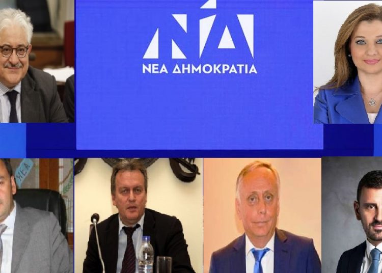 Σήμερα Τρίτη ανακοινώνεται το ψηφοδέλτιο της Νέας Δημοκρατίας στην Ηλεία