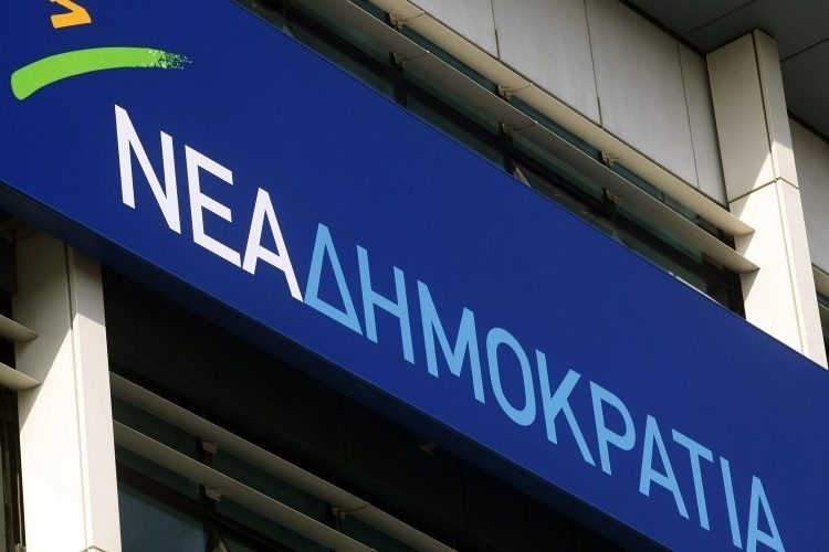 ΝΟΔΕ: Ορισμός νέων τομέων ευθύνης και εργασίας της Νομαρχιακής Ηλείας