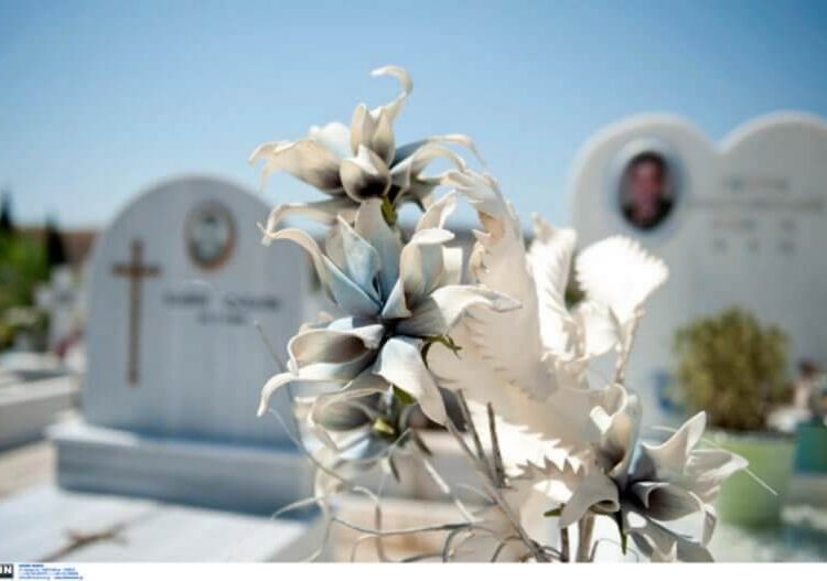 Μεσσήνη: Εκφώνησε τον επικήδειο του πατέρα του και πέθανε!