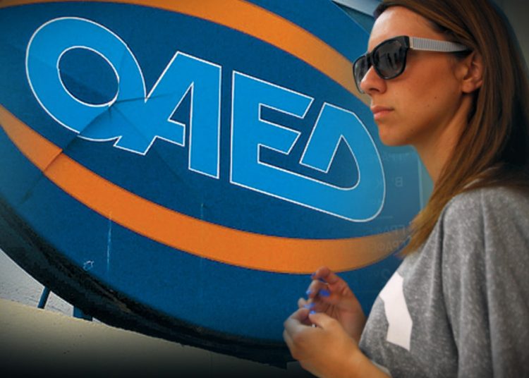 ΟΑΕΔ: Αναρτήθηκαν οι πίνακες των επιτυχόντων για τις 24.000 θέσεις εργασίας – ΔΕΙΤΕ ΟΛΑ ΤΑ ΟΝΟΜΑΤΑ