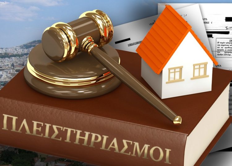 ΚΟΚΚΙΝΑ ΔΑΝΕΙΑ: Ερχονται 5.000 πλειστηριασμοί – Ποια ακίνητα θα πουληθούν