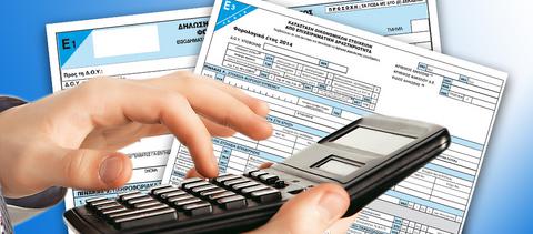 Αυτό είναι το νέο έντυπο της δήλωσης ΦΠΑ