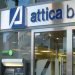 ΜΗΝΥΤΗΡΙΑ ΑΝΑΦΟΡΑ ΑΠΟ ΤΗΝ ΤτΕ: Πόρισμα – καταπέλτης για τα δάνεια της Attica Bank – «Βόμβα» κατά Καλογρίτσα